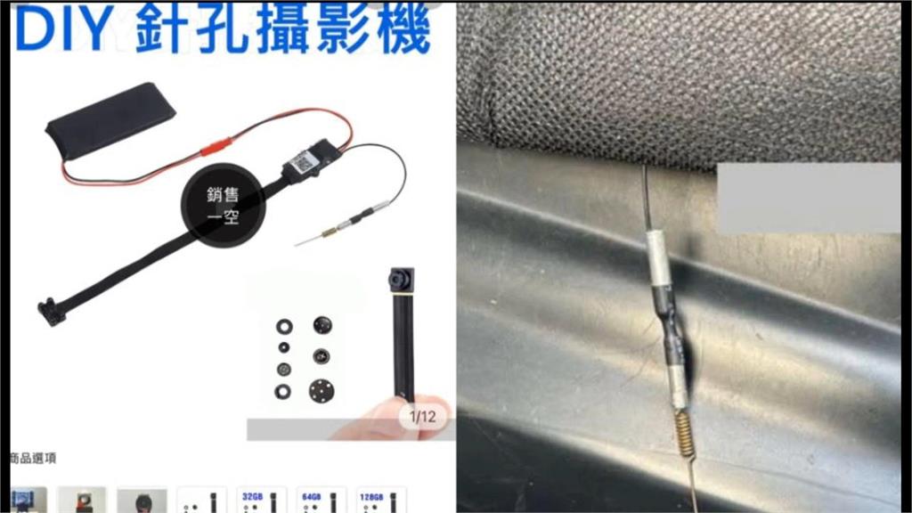 沈伯洋疑遭「針孔攝影」跟監 嗆藍營意圖抹黑成被害妄想症