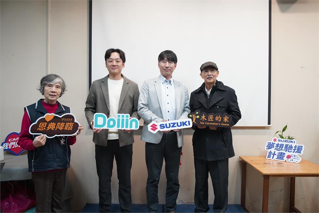 傳遞品牌深耕力量! TAIWAN SUZUKI走進「木匠的家」打造感人首映會
