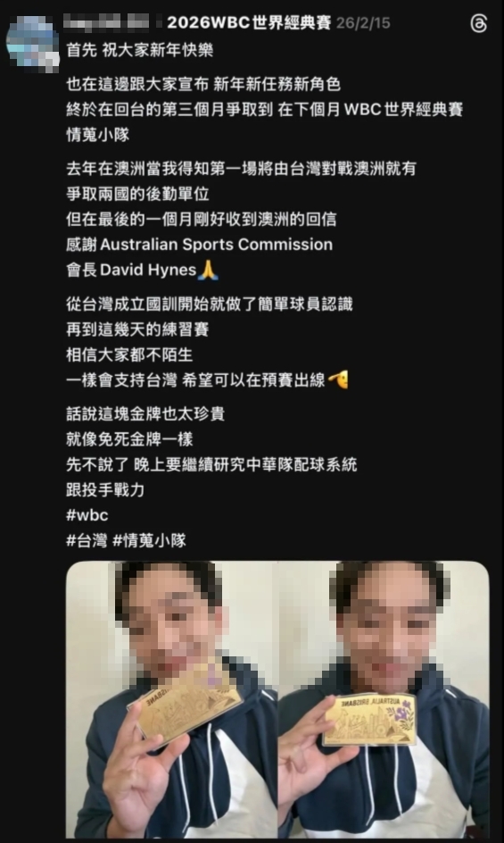 自稱「幫澳洲情蒐」出賣台灣！陳男遭挖是「藍民代助理」…民代急澄清：朋友的朋友