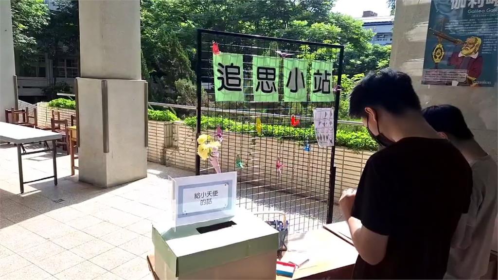 不捨...三峽國中設「追思小站」 校長:2名罹難者是班上靈魂人物