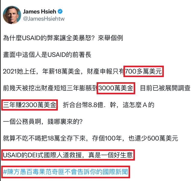 〈民視論壇〉翁達瑞-不要忘了影響力背後的責任