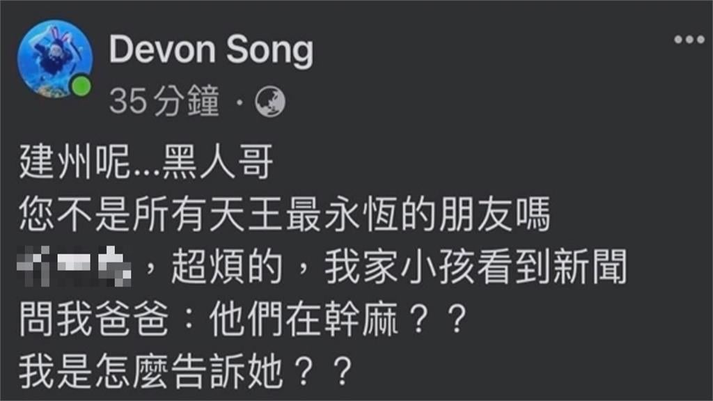 黑人性騷?彈頭嗆「不要讓我出手」…葛斯齊開口了 黑人遭控性騷!彈頭怒嗆「不要讓我出手」…葛斯齊驚爆「很多故事」先知發言曝