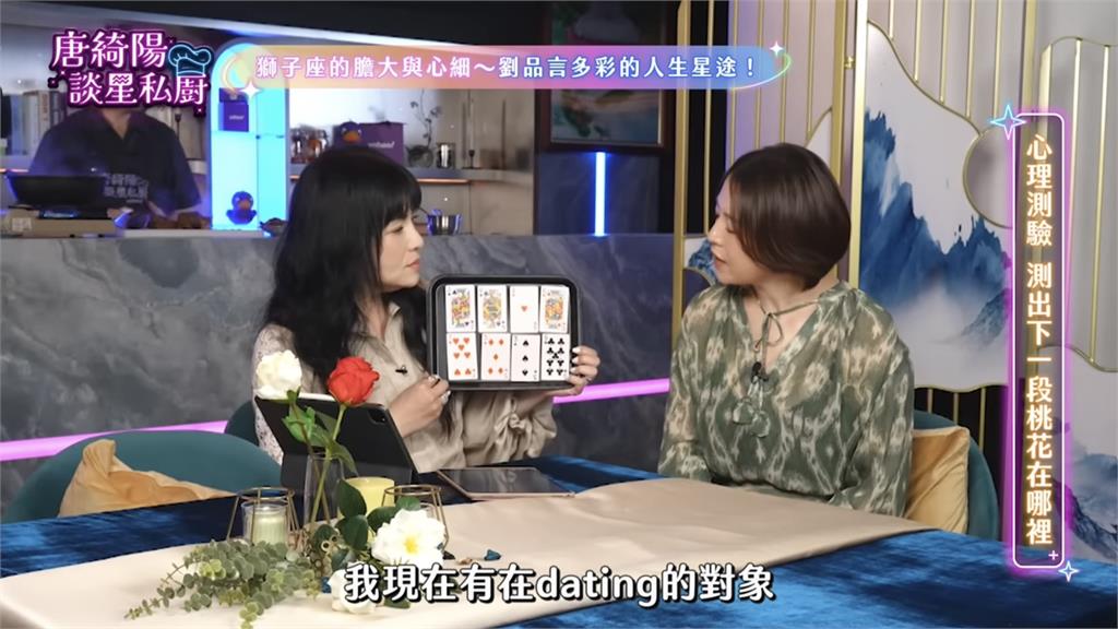劉品言