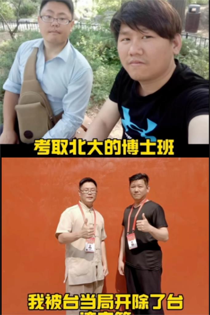 50人撤銷台灣戶籍「前國手、通緝犯」全在列!這兩人「投共之心」埋20年