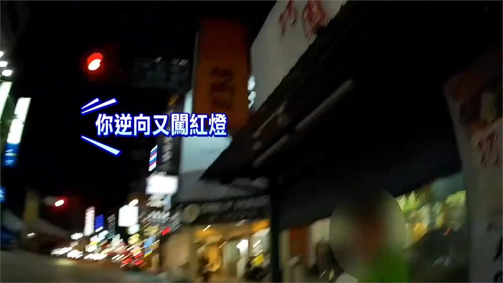 太囂張！　騎士逆向闖紅燈還嗆警　攔查竟無照遭當場扣車