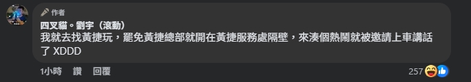 徐尚賢承認代簽!四叉貓揭5年前曾「罷捷」質疑:拿當年連署資料來用?