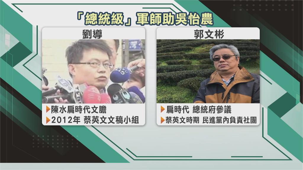「總統級」幕僚助陣 吳怡農:王鴻薇沒建設性政見只有口號