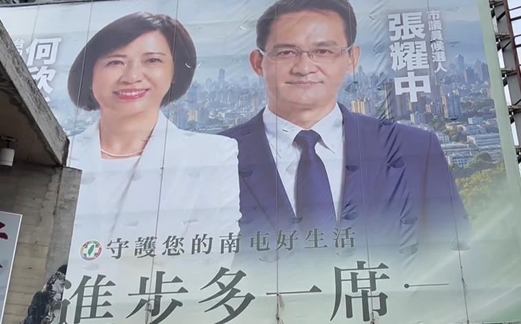 風向變了？挺盧台中議員掛　蔣萬安推薦看板　綠營猛酸