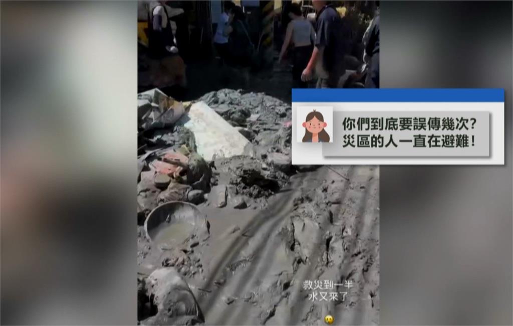 誰添亂？光復鄉誤傳「潰堤」　下午又烏龍施放「防空警報」