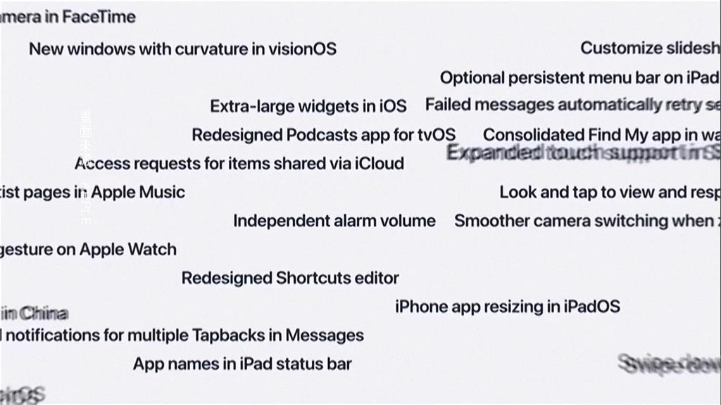 最後一舞! 蘋果執行長庫克泛淚告別 升級Siri AI點亮新時代