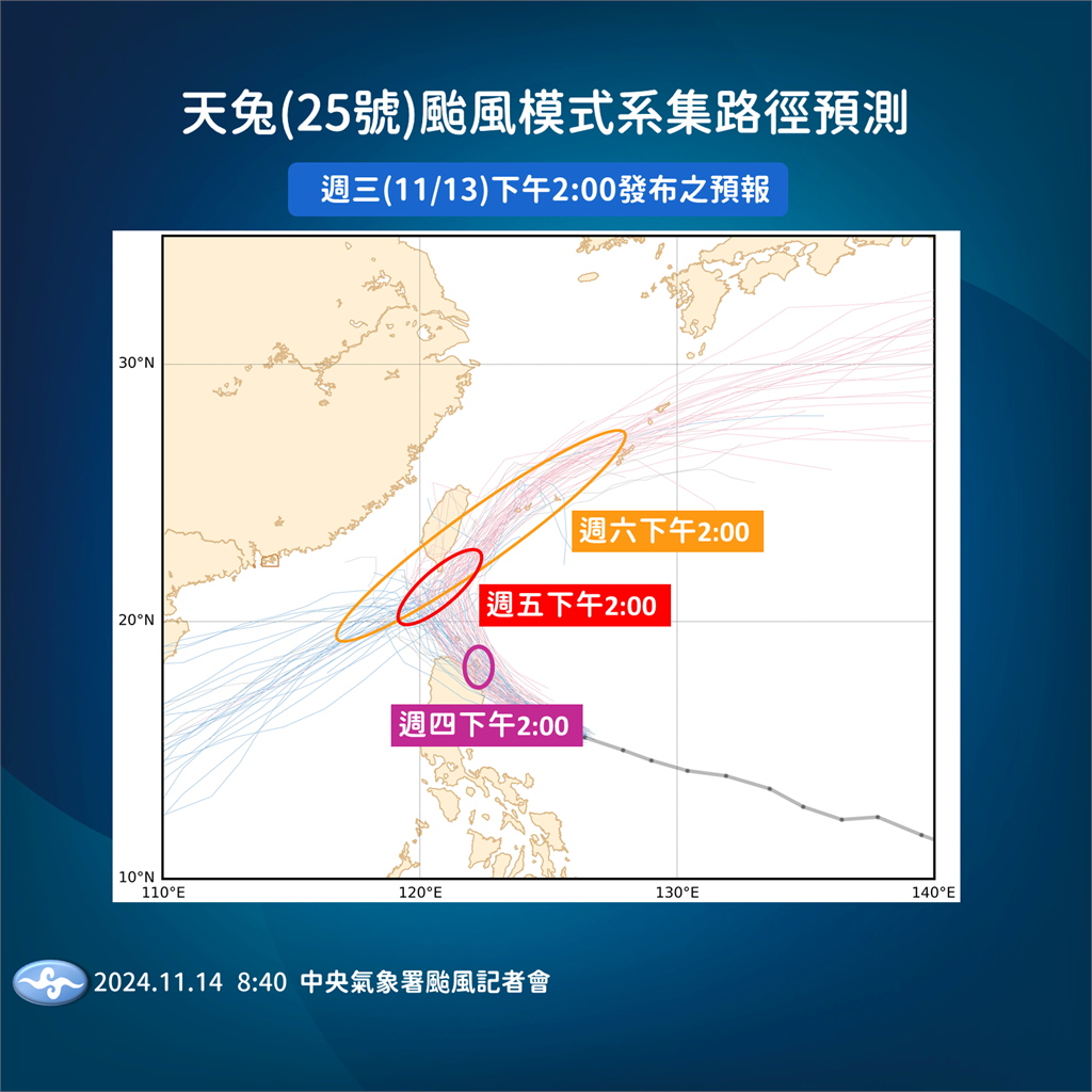 快新聞／中颱天兔發海警！預計明早暴風圈接近台灣　「這幾區」將首當其衝