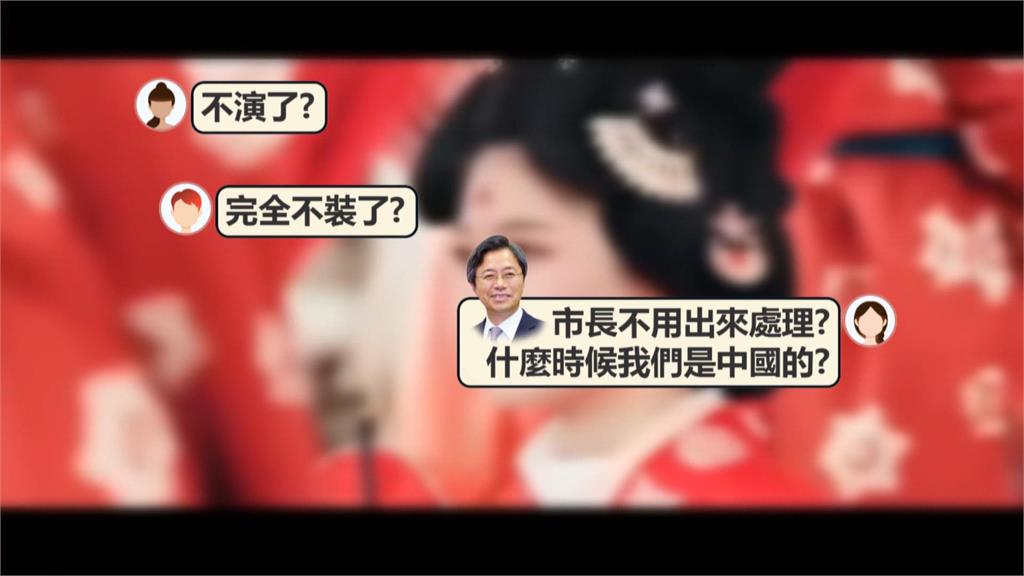 桃市府燈會宣傳短片爆爭議　自我矮化「中國台灣」網友氣炸：不演了？