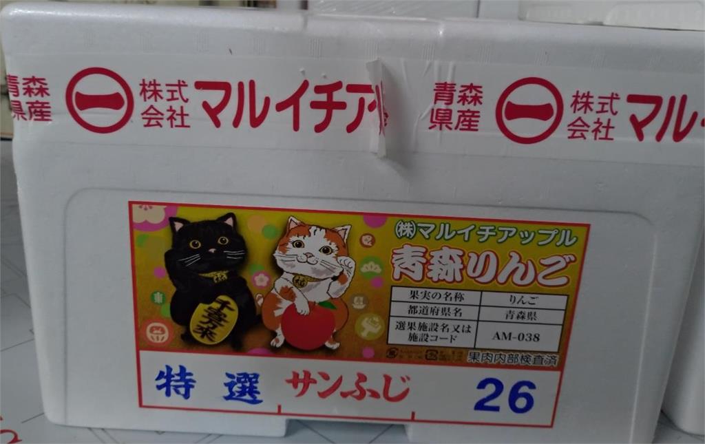 快新聞/日韓進口草莓農藥超標!逾1.2公噸遭退運 青森蘋果也違規