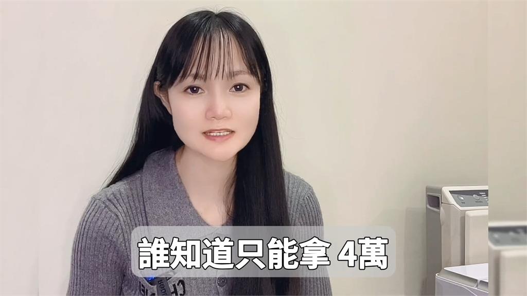 ATM太方便！中國人妻曝台海領錢手續差異　大讚：台灣很國際化