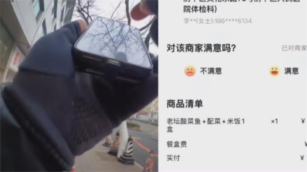 護理師地址沒寫清楚「餐點被拿走」 怒嗆外送員:你就是社會底層
