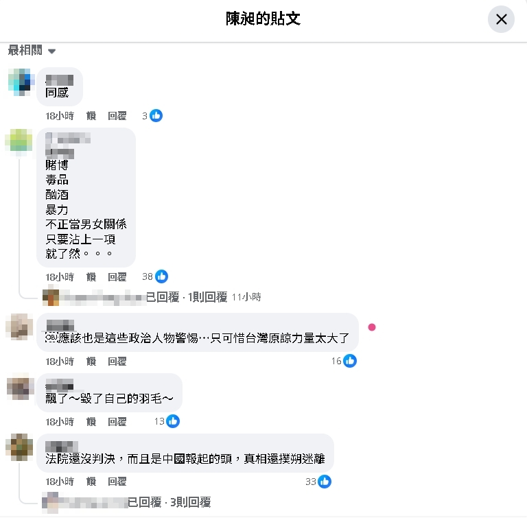 黃明志捲命案事件延燒！電商名人486先生發聲：我不信是他殺害