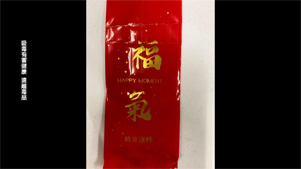 販售毒咖啡被逮「父母都在家」　嫌犯父氣炸：講不聽　最好被關久一點