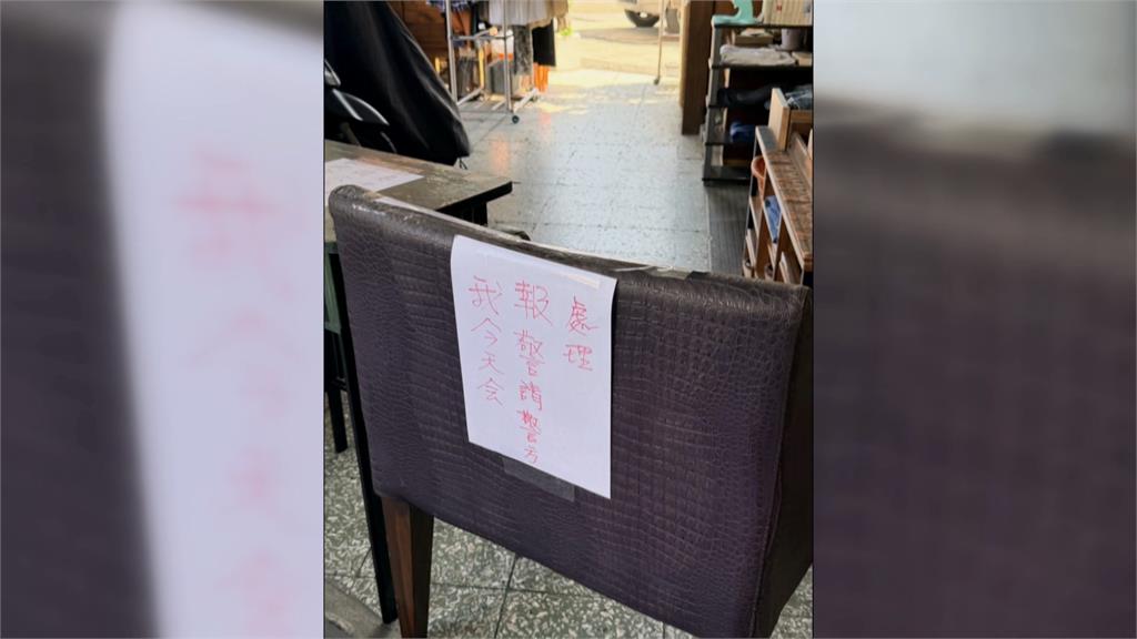 老字號茶行爆紅！顧客塞滿騎樓　隔壁店家擺物阻擋排隊