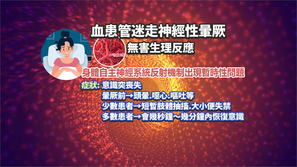 韓團TWICE彩瑛患「迷走神經性暈厥」 確定缺席高雄等三場演唱會