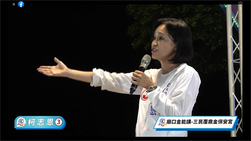 柯志恩兒國籍爆爭議　前女友再爆料：媽媽太可怕