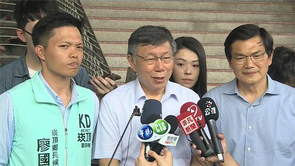 前枋寮鄉長潛逃中國　四叉貓挖畫面諷：柯文哲心腹又跑路了