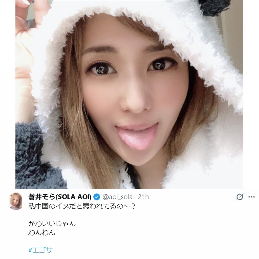 前暗黑天后蒼井空突談政治！嗨喊「我喜歡中國」…日網全炸鍋怒嗆：中國狗