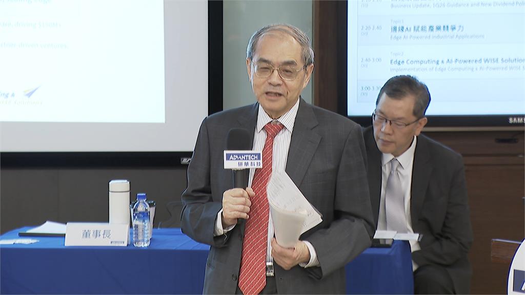 研華首季接單驚人！　劉克振：邊緣AI發展　未來5年是難得機會