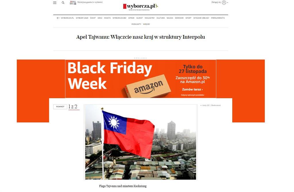 駐波蘭代表投書 籲挺台成為國際刑警組織觀察員