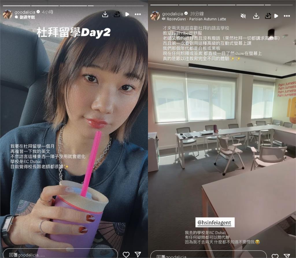 愛莉莎莎才在杜拜「狂掃5房」就開戰　以伊衝突多點引爆⋯網驚：房產反指標？