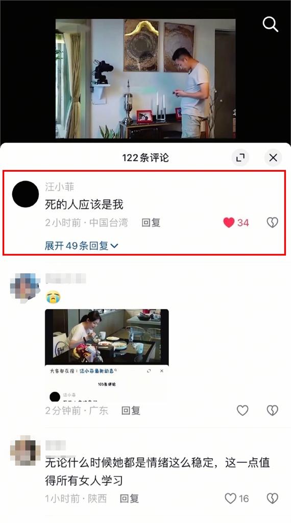 失去了才懂珍惜！汪小菲重溫「與大S同台畫面」淚喊：老婆我好想妳