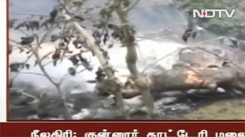 印度軍用直升機墜毀4人身亡　國防參謀長生死未卜