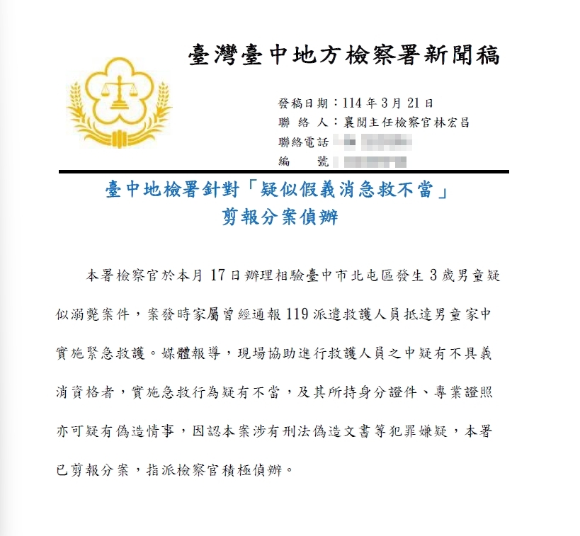 謎樣Yuki現身受訪疑孕吐? 證件涉偽造文書中檢要查
