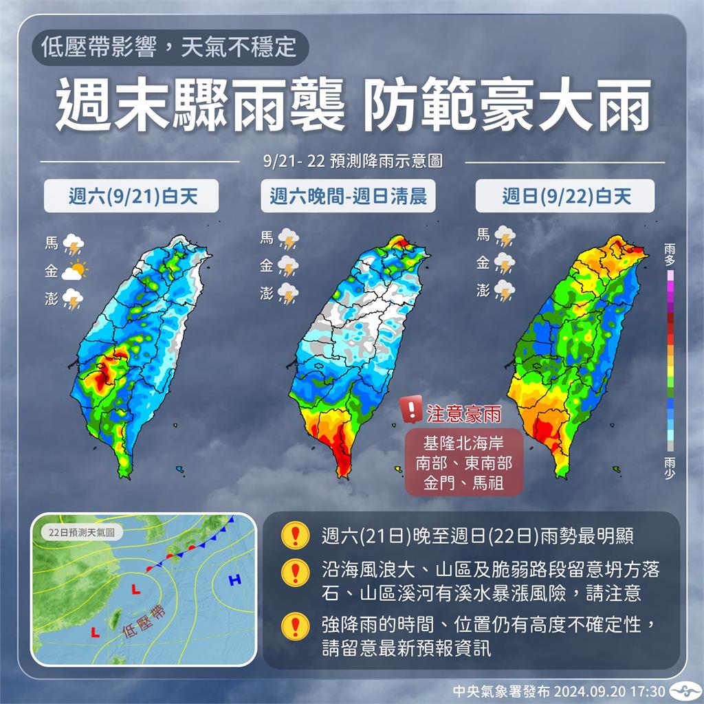 雨神狂灌南台灣！大量雨水挹注曾文水庫　水位達「莫拉克風災」後最高