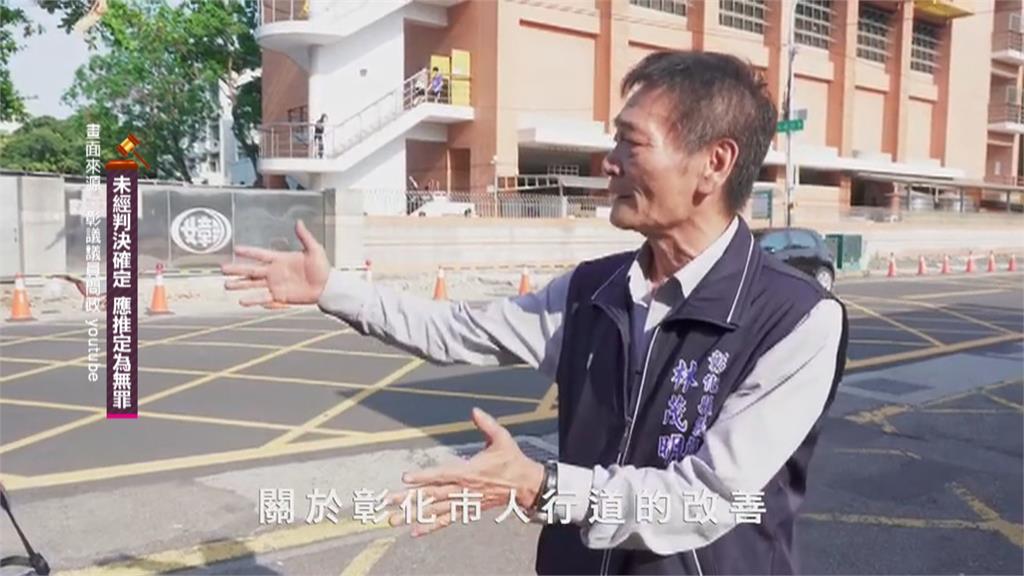 彰檢也提當選無效! 「這些人」首波中箭
