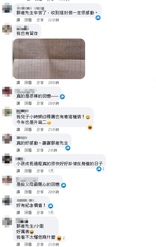幼稚園兒寄信「地址、收件人」全注音!媽曬「解碼藍字」網笑:郵差好強