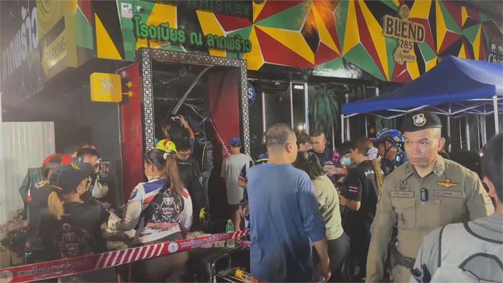 曼谷酒吧深夜遭祝融吞噬　顧客逃生受阻、27人命喪火窟