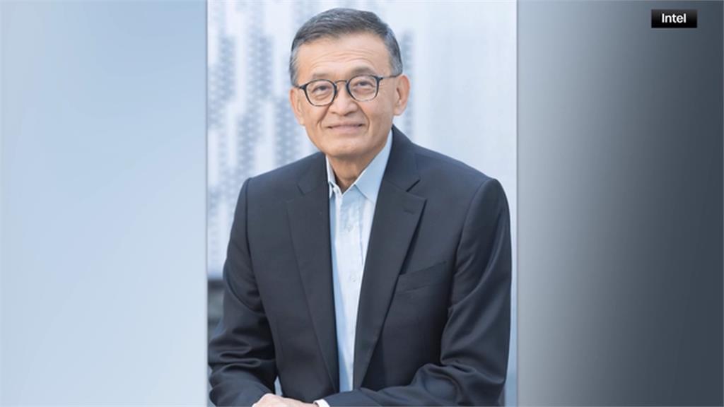 英特爾CEO涉中國投資 恐危及國安 川普發文要求立刻辭職!