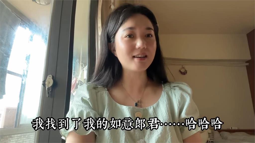 中國妹被小粉紅酸「嫁到台灣可惜了」　她舉一串老公優點反嗆：我很幸福