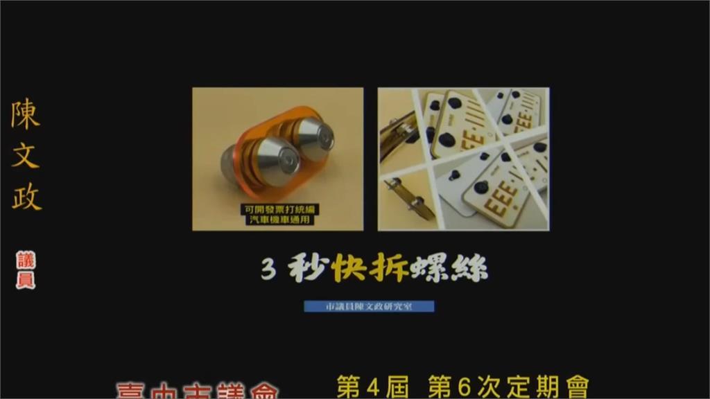 無牌車長期占車格! 市長盧秀燕撂重話「無車牌就拖」