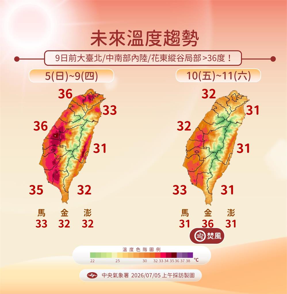 快新聞／颱風巴威