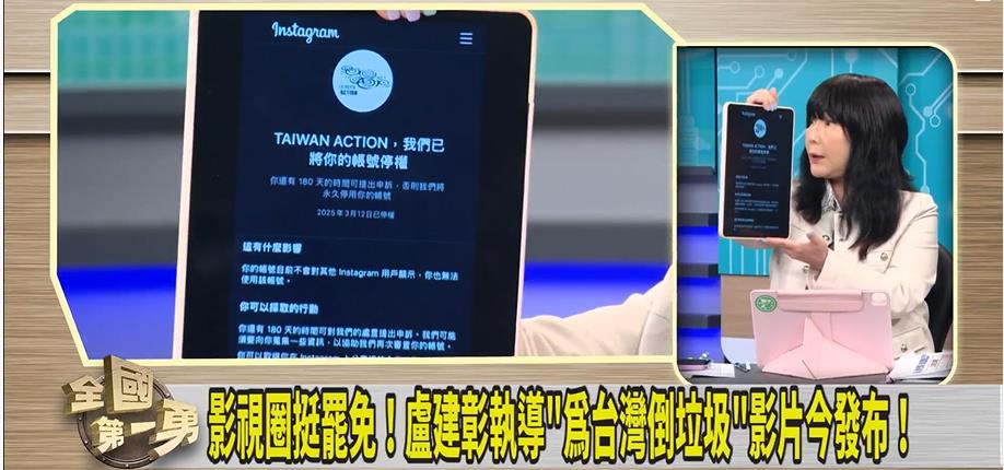 急了?影視圈拍罷免宣傳片「遭檢舉到停權」林育卉揭內幕開轟:怕什麼?
