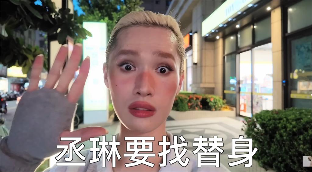 誰才是楊丞琳？鍾明軒仿妝「99%神還原」演唱會造型　全場看傻：一模一樣