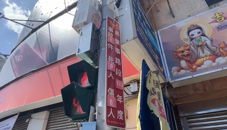 鹿港彰鹿路和復興路「狂出事路口」　今年已發生8起車禍
