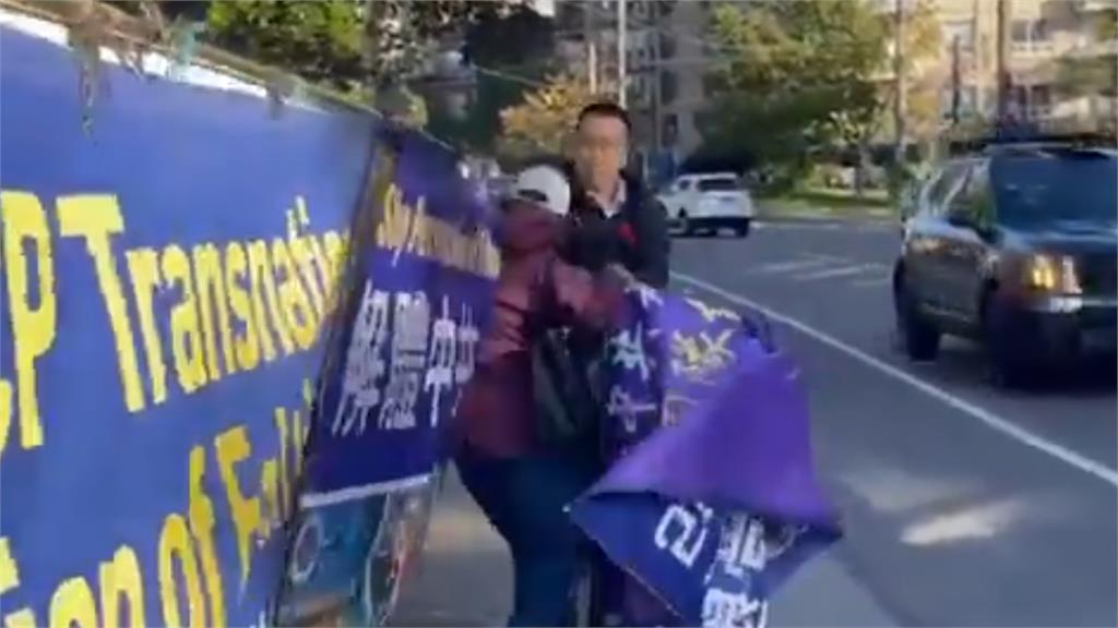 習近平人還沒到美國「中共黑衣人」對法輪功動手！「爆粗口、踹踢」惡行畫面流出…