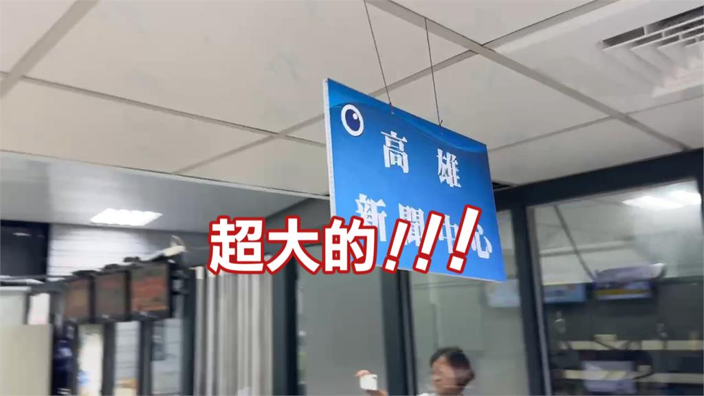 台東規模6.1地震 氣象署示警一週內恐有5.5至6餘震