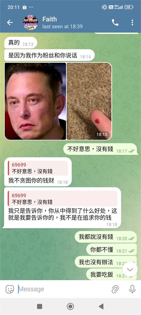快新聞/假馬斯克現形!謊稱不會中文 阿蓮警:講英語也OK啊