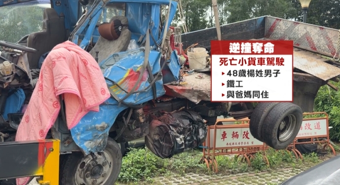 南投砂石車逆向「猛撞3車」 小貨車遭夾擊駕駛送醫不治
