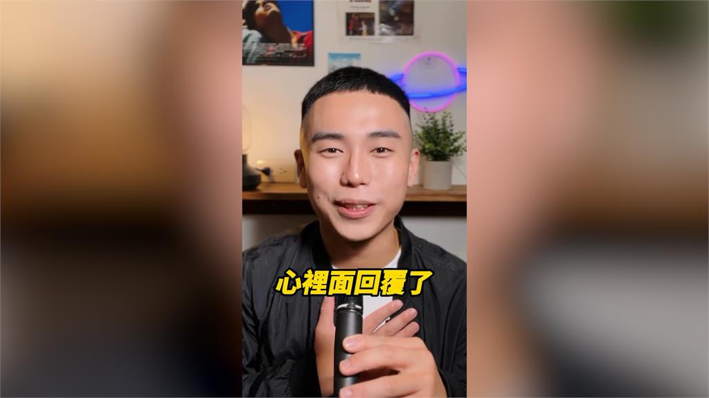 不是不爽或冷戰!他曝不回訊息三原因 「在心中回覆」引網共鳴