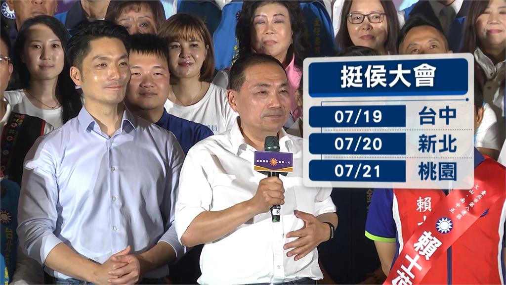 抵擋換侯拚黨內整合 侯擬邀前立委、國代當「分身」催票