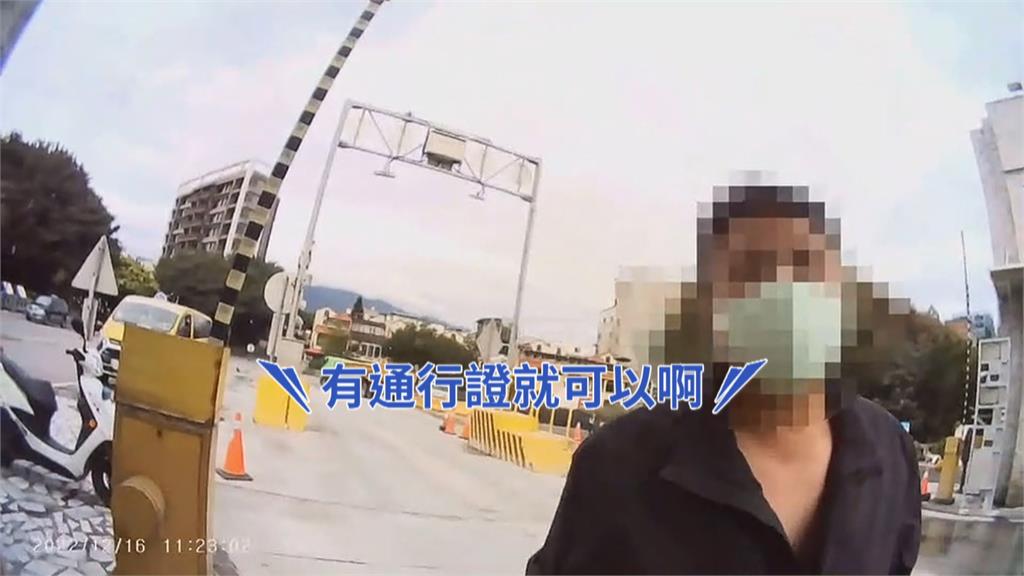 沒通行證還想硬闖花蓮港 醉男動手推警遭辣椒水制伏